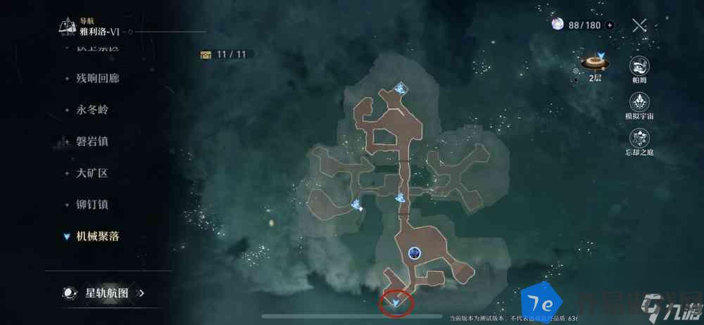 崩坏星穹铁道次元扑满在哪里大全 配图19