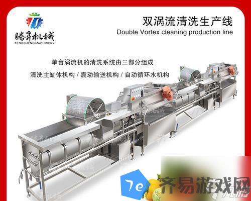 伊洛纳食品加工机的窃取之路 怎么在游戏中成功盗取加工机 配图02