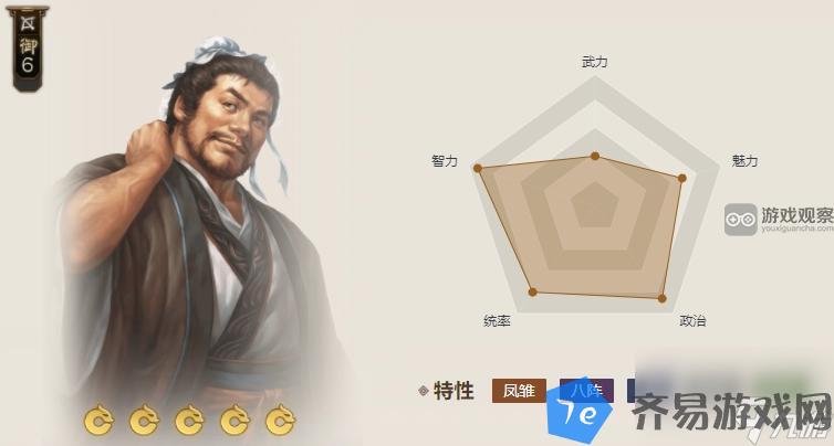 三国志战棋版S5庞统加强具体改动介绍 配图01