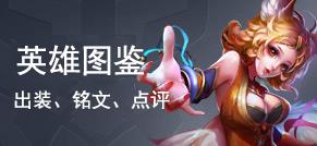 王者荣耀梦奇顽趣皮肤怎么获取-王者荣耀梦奇顽趣皮肤多少钱 配图04