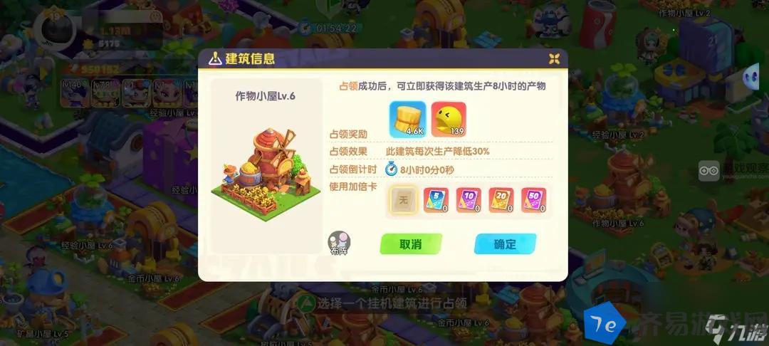 潮灵王国起源王国大富翁事件攻略大全 配图01