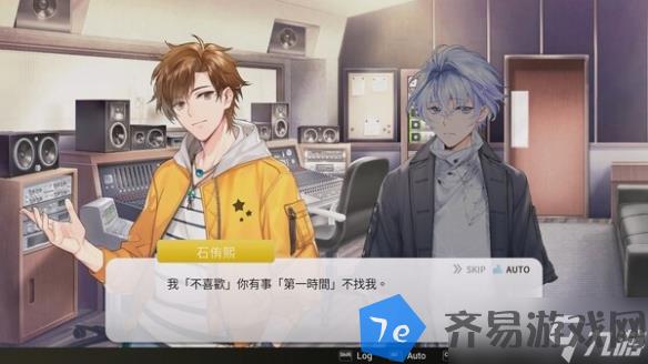 《Voice Love on Air》游戏特色内容介绍 配图02