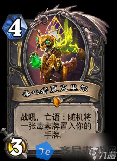 潘达利亚骑术在哪学 佣兵战纪潘达利亚玩法  必看 配图05