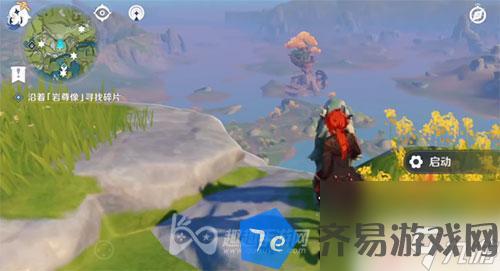 原神遥望四方狂风隔蔽之墟顺序 原神岩尊像碎片寻找最高处点亮顺序攻略 配图07