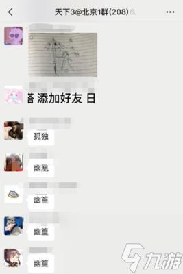 老司机带你飞速升级《口袋异世界》 跟着老司机 轻松玩转口袋异世界 配图02