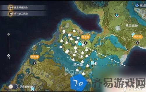 原神遥望四方狂风隔蔽之墟顺序 原神岩尊像碎片寻找最高处点亮顺序攻略 配图04