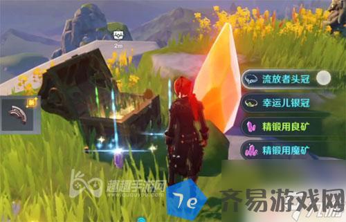 原神遥望四方狂风隔蔽之墟顺序 原神岩尊像碎片寻找最高处点亮顺序攻略 配图09