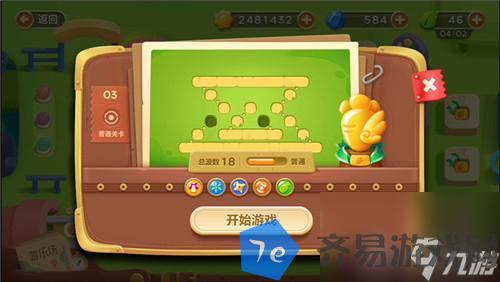 保卫萝卜3游乐场第3关怎么过 游乐场第3关金萝卜获取攻略  已推荐 配图01