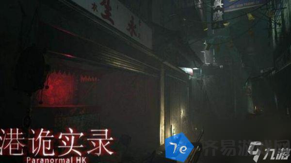 《港诡实录》阿海上吊钥匙在哪里介绍 配图01