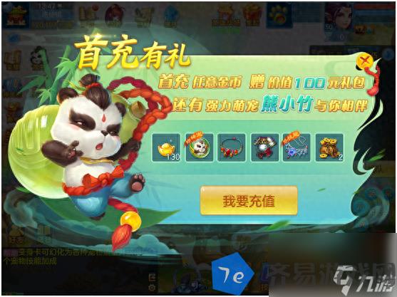 神武手游龙女图鉴攻略 神武4龙女角色介绍  知识库 配图05