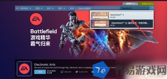 steam战地名字 《战地1》steam上有吗 配图02