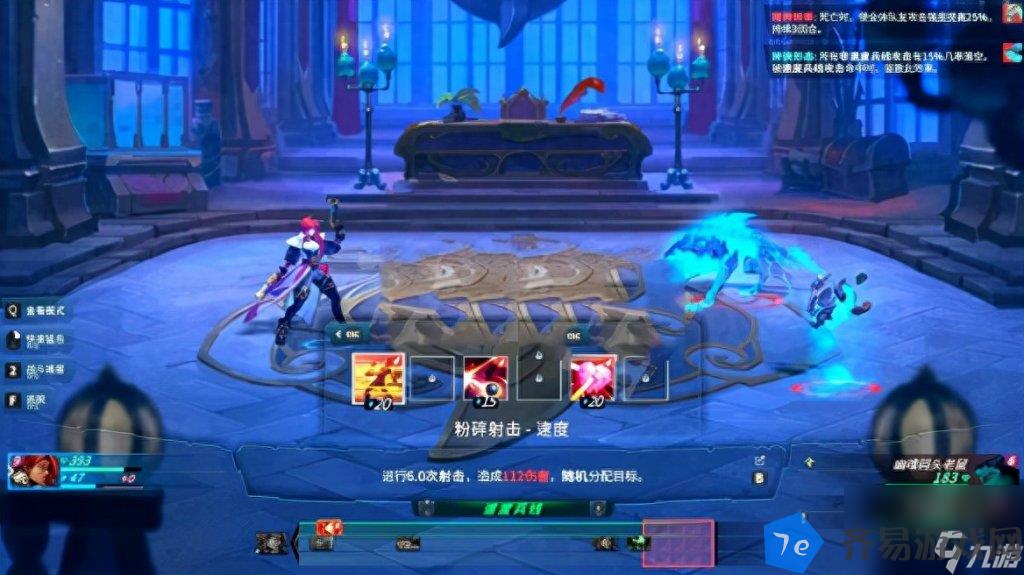 破败王者英雄联盟传奇怎么换人 破败王者英雄联盟传奇详细介绍 配图20