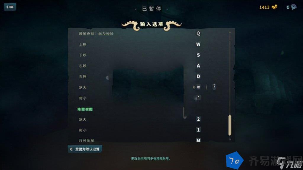 破败王者英雄联盟传奇怎么换人 破败王者英雄联盟传奇详细介绍 配图06