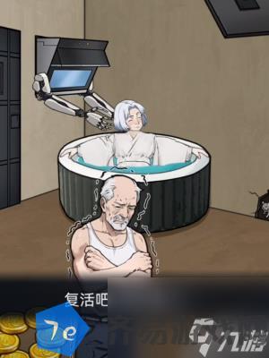 《隐秘的档案》奶奶的心怎么玩 配图02