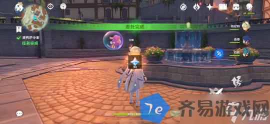 原神 蒙德日常委托任务   奇药庐中来 无成就 配图11