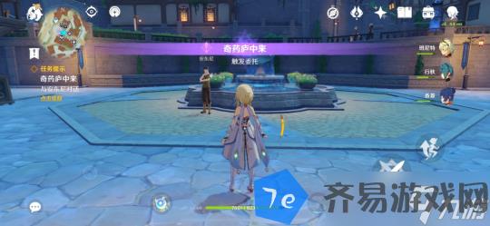 原神 蒙德日常委托任务   奇药庐中来 无成就 配图03