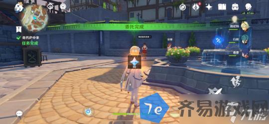 原神 蒙德日常委托任务   奇药庐中来 无成就 配图08