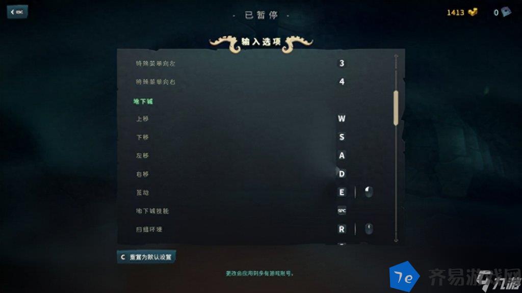 破败王者英雄联盟传奇怎么换人 破败王者英雄联盟传奇详细介绍 配图03
