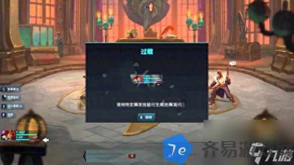 破败王者英雄联盟传奇怎么换人 破败王者英雄联盟传奇详细介绍 配图15