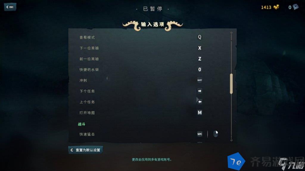 破败王者英雄联盟传奇怎么换人 破败王者英雄联盟传奇详细介绍 配图04