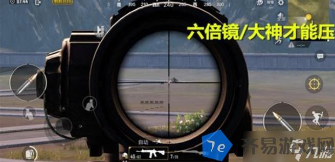 《和平精英》M4最适合装哪个倍镜 配图03