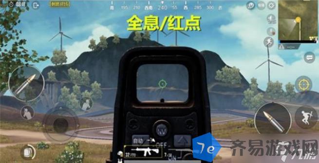 《和平精英》M4最适合装哪个倍镜 配图01