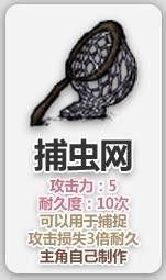 饥荒怎么得到蜂蜜 饥荒蜂箱怎么做  知识库 配图01