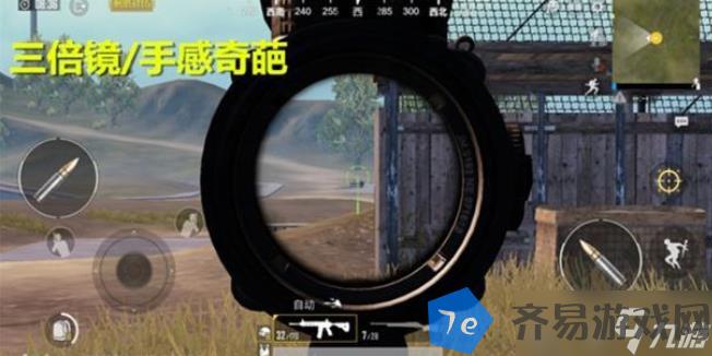 《和平精英》M4最适合装哪个倍镜 配图02