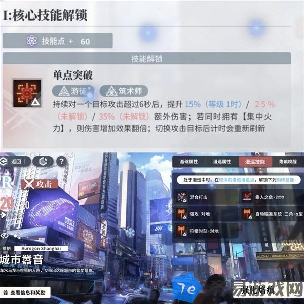 《白荆回廊》零氪平民水雷队搭配攻略 配图06