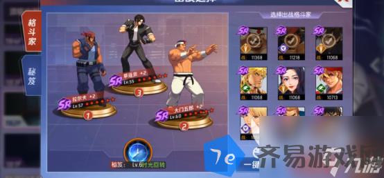 拳皇命运187层怎么过 百分百全新过关攻略 配图01