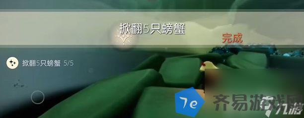 光遇九色鹿季节蜡烛在哪里分布在哪 九色鹿季节蜡烛所在在哪里推荐 配图08