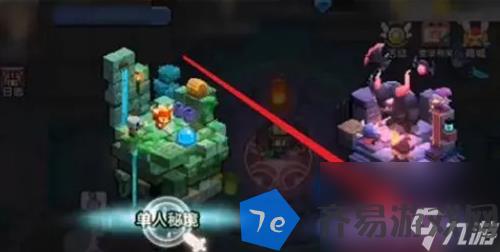 我的勇者怎么和好友联机 配图04