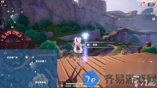 幻塔班吉斯风景点在哪里 配图07
