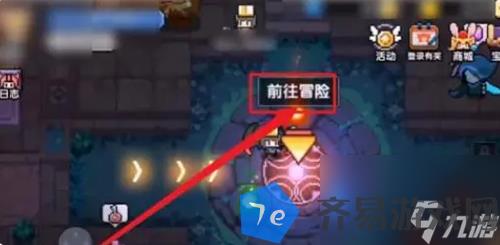 我的勇者怎么和好友联机 配图03