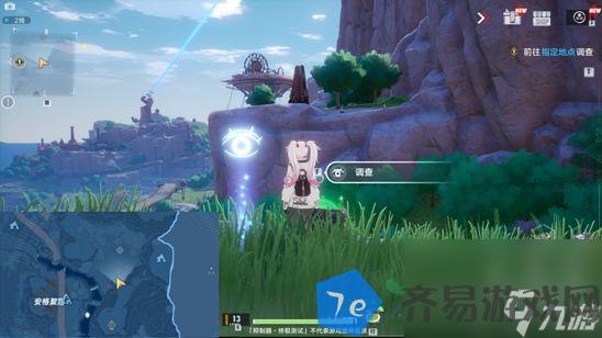幻塔班吉斯风景点在哪里 配图09