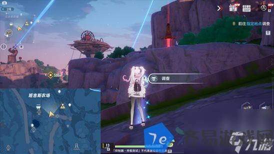 幻塔班吉斯风景点在哪里 配图03