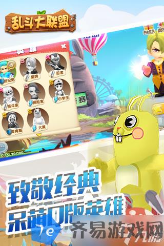 乱斗西游2百眼魔君怎么样