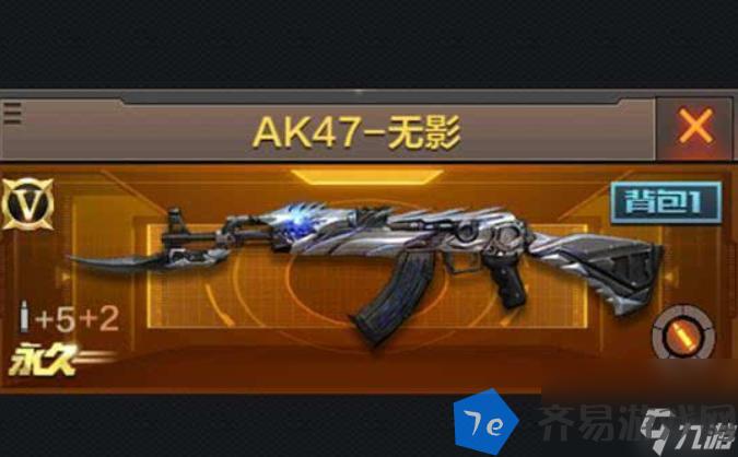 穿越火线ak伤害数据排行是什么样的 配图03