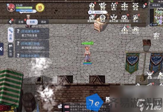 《巴风特之怒》商人攻略 商人怎么玩 配图02