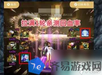 《dnf》春节礼包回血率介绍 配图02