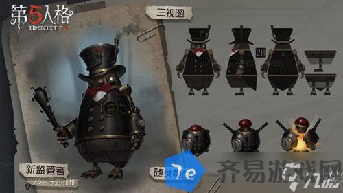 《第五人格》邦邦人物技能介绍 配图01