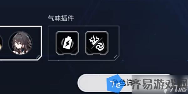 崩坏星穹铁道天纵之剑的残影怎么过 配图03