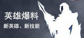 《王者荣耀》模拟战英雄图鉴-公孙离 配图02