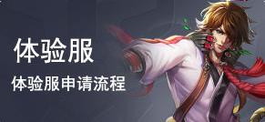 《王者荣耀》模拟战英雄图鉴-公孙离 配图05