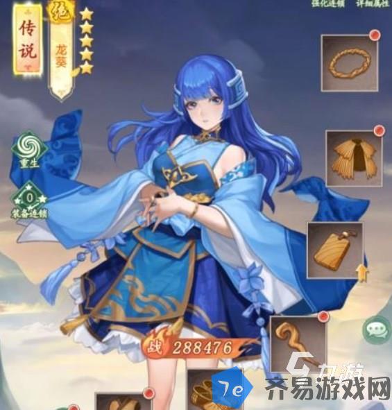 仙剑奇侠传新的开始最强伙伴是谁​ 仙剑奇侠传新的开始强力伙伴推荐​ 配图04