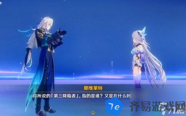 原神复刻表2024 配图03
