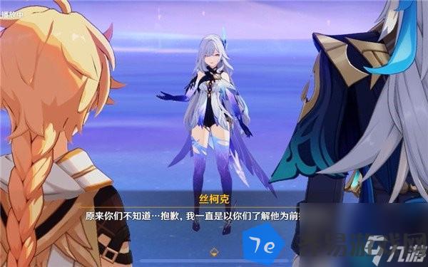 原神复刻表2024 配图02