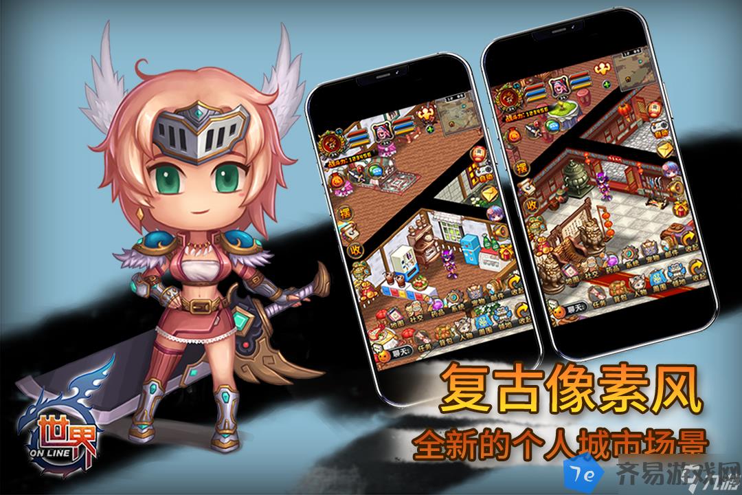 魔兽世界毁灭术士天赋 配图01