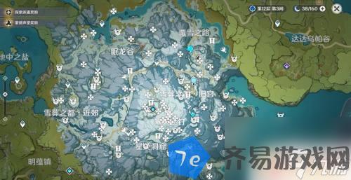 原神玉髓在哪里 原神绯红玉髓在哪里获取 配图01