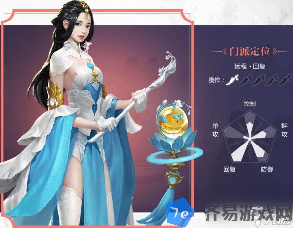 一梦江湖和天涯明月刀手游哪个好2023 配图03